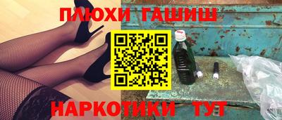 герыч Братск