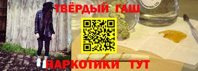 герыч Братск