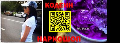 прущие грибы Брянск