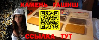 герыч Братск