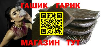 герыч Братск