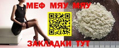 дурь Боровичи