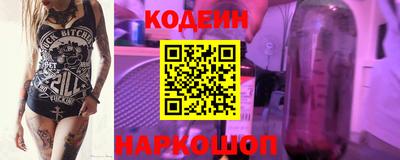 герыч Братск
