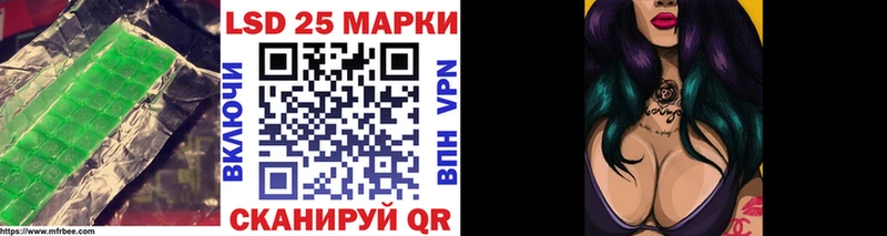 LSD-25 экстази ecstasy  Радужный 