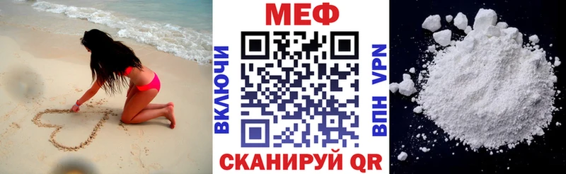 магазин продажи наркотиков  Радужный  МЯУ-МЯУ VHQ 