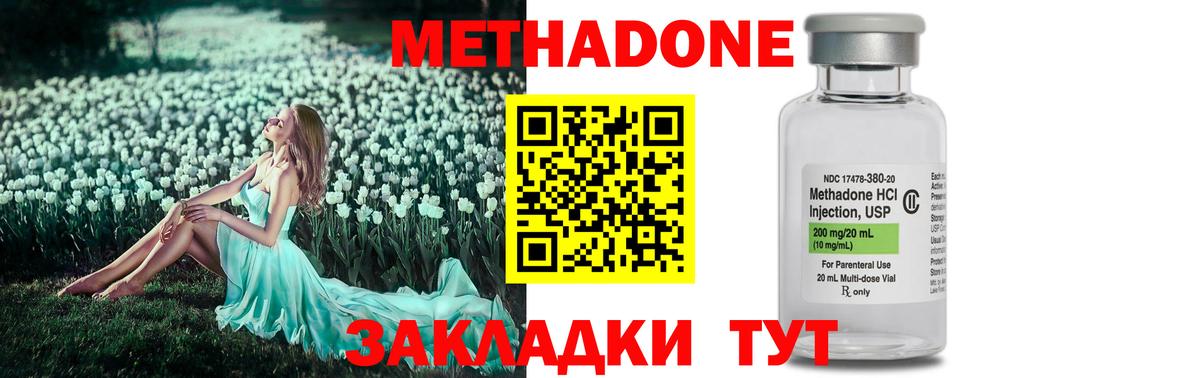 Мефедрон   Радужный  ГАШИШ  Канабис  Кокаин  Вход с VPN  ГАШ 