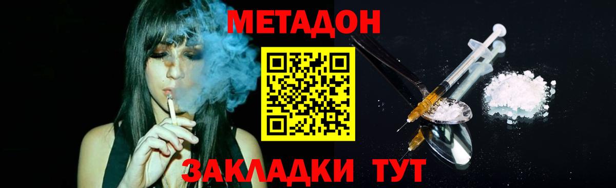 ГАШ Радужный