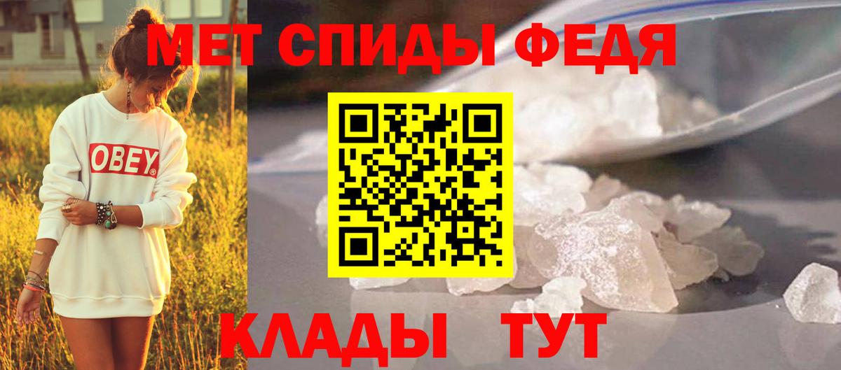 Метамфетамин витя  Метамфетамин витя  Радужный  Метамфетамин  Вход с VPN 