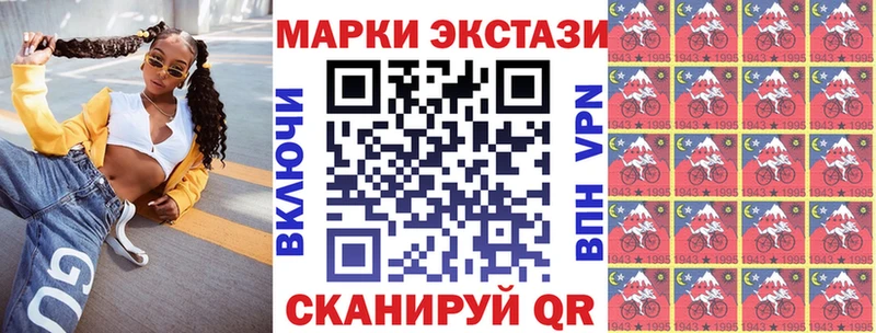 наркошоп  Радужный  Марки N-bome 1500мкг 