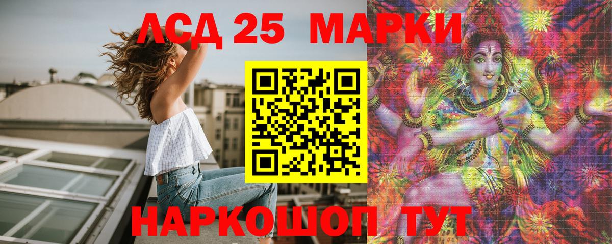 Марки NBOMe 1,8мг  Марки NBOMe  Марки NBOMe 1,8мг  Радужный  Вход с VPN 