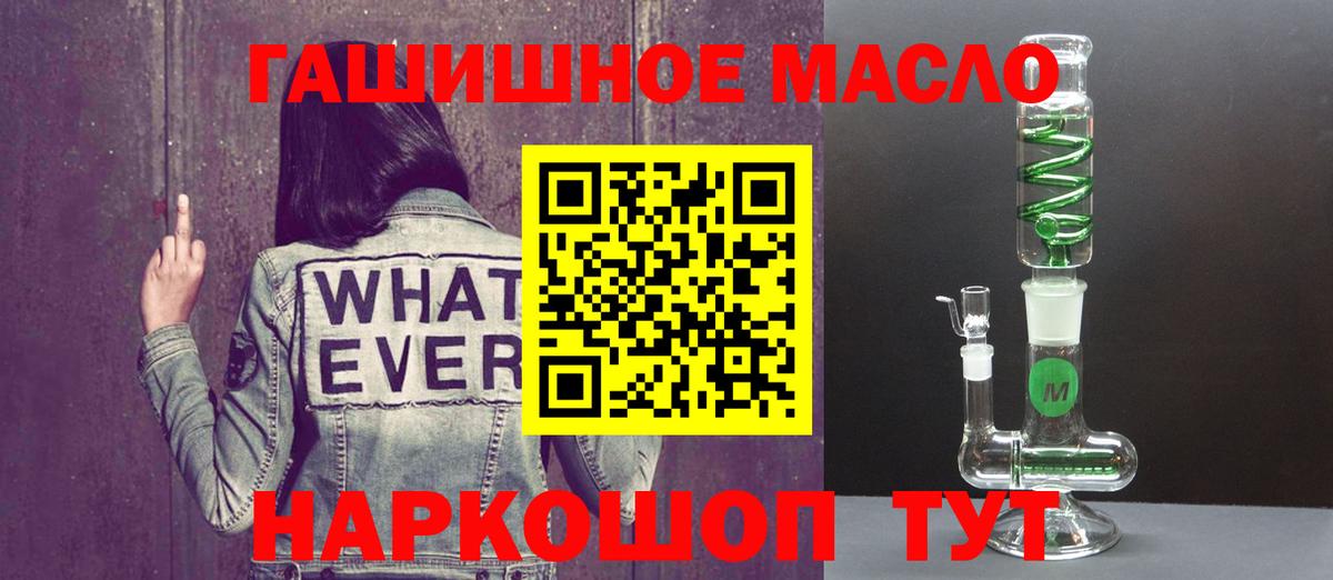 ТГК Wax Радужный
