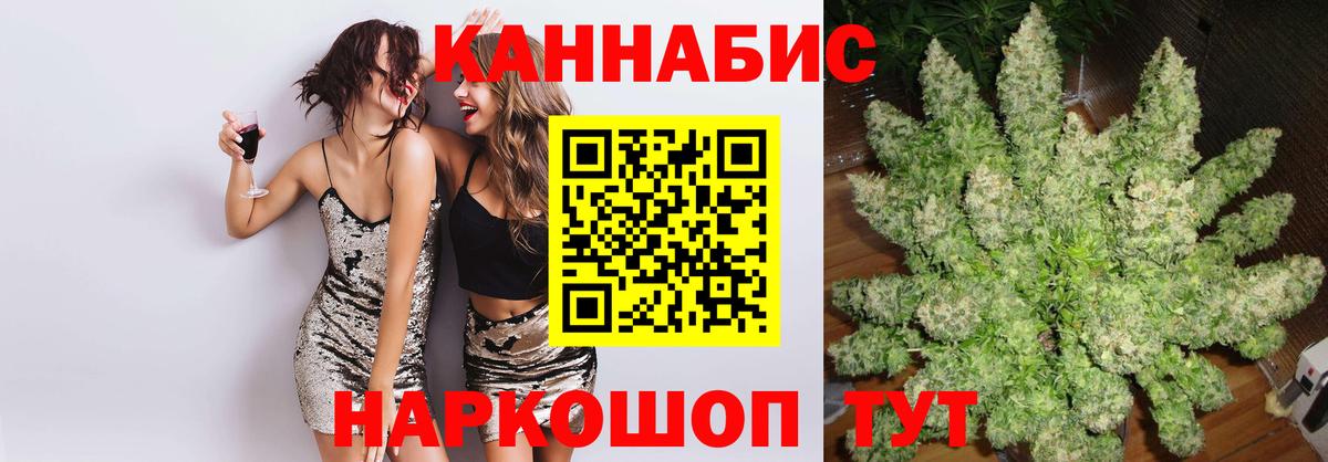 Радужный  Бошки Шишки тримм  Вход с VPN  Каннабис MAZAR  МАРИХУАНА ГИДРОПОН  Бошки марихуана White Widow 