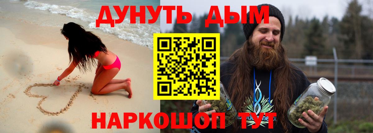 МАРИХУАНА OG Kush Радужный